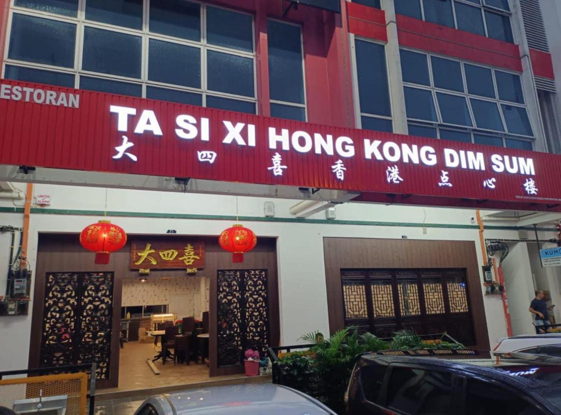 Pangsapuri Austin Manhattan,2-5pax Walk Dist To Singv,central